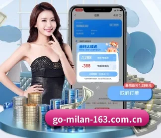 米兰体育 APP | MILAN SPORTS